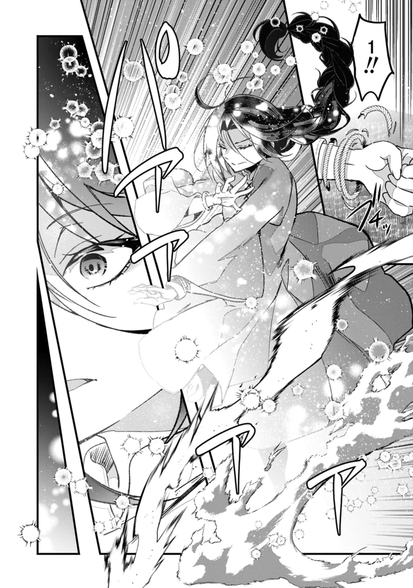 Higashi no Majo no Atoshimatsu - Chapter 0 - Page 14