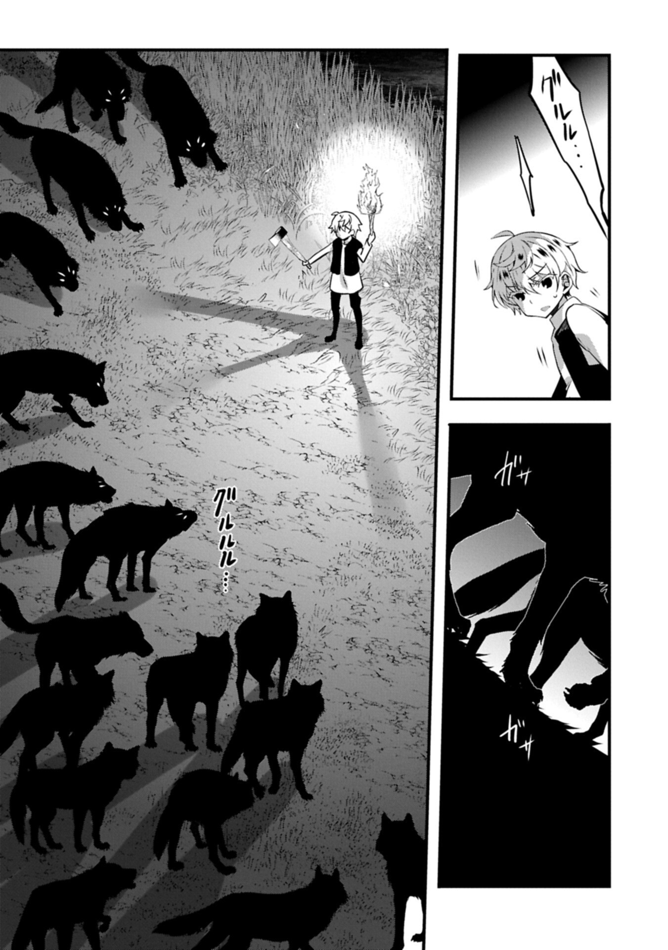 Higashi no Majo no Atoshimatsu - Chapter 4.1 - Page 17