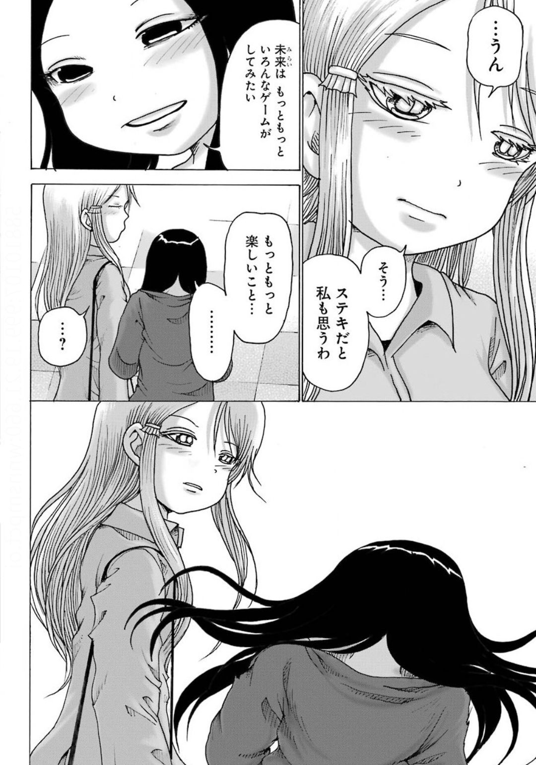 High Score Girl DASH - Chapter 10 - Page 22