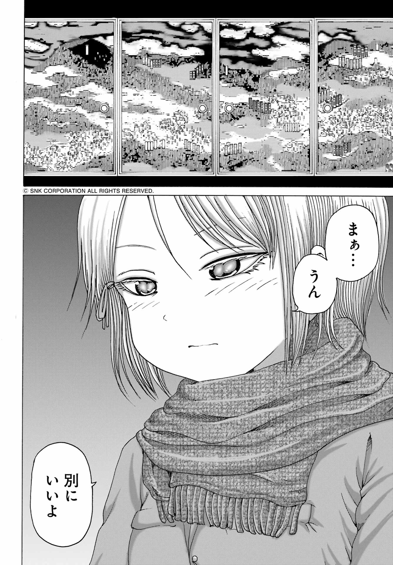 High Score Girl DASH - Chapter 25 - Page 10