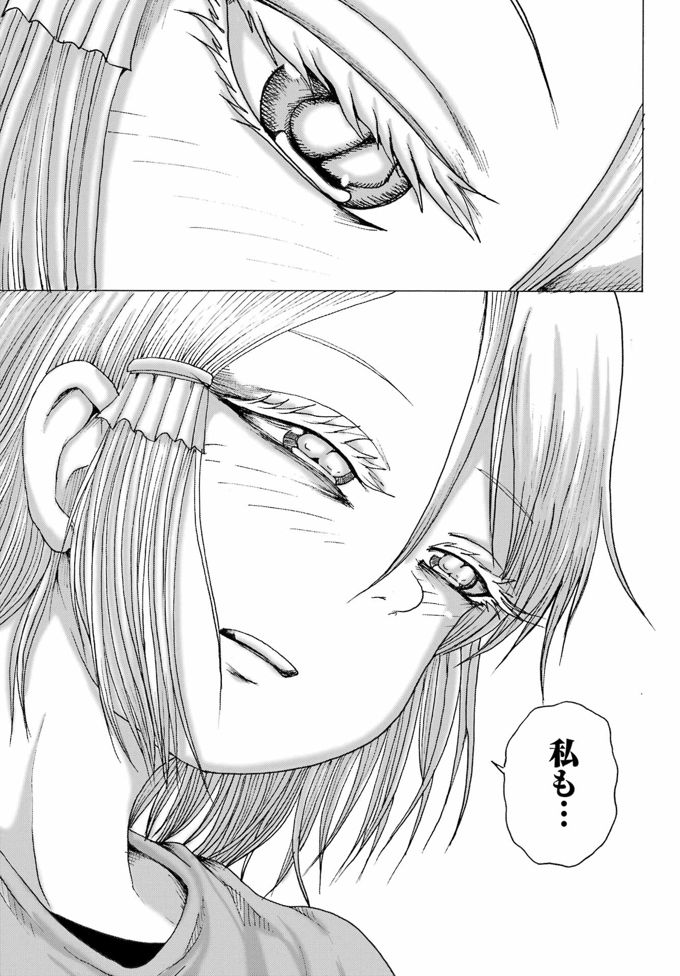 High Score Girl DASH - Chapter 26 - Page 19