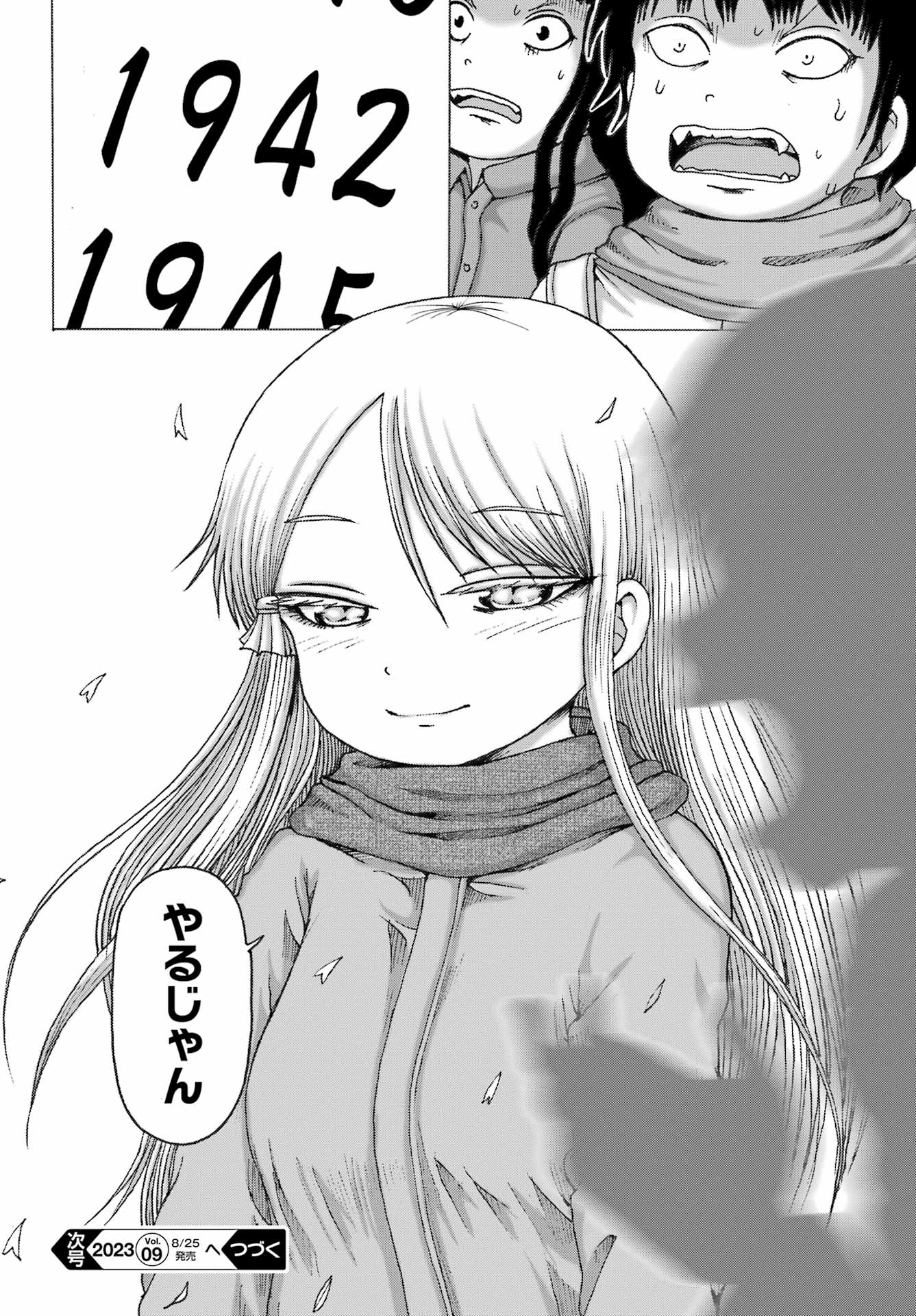 High Score Girl DASH Chap 38 - Next Chap 39