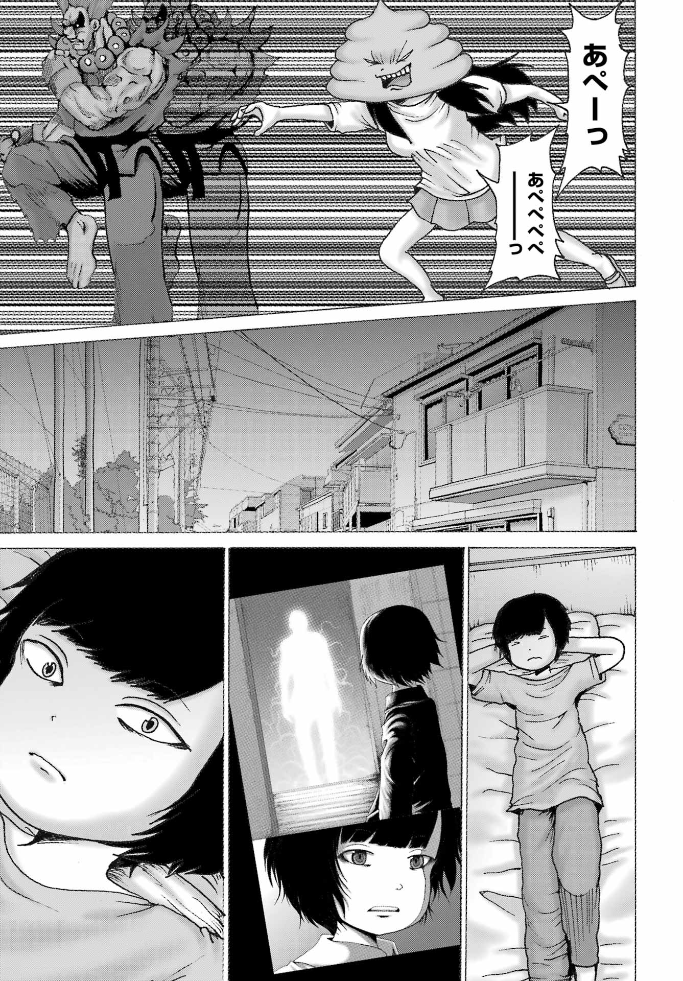High Score Girl DASH - Chapter 45 - Page 9