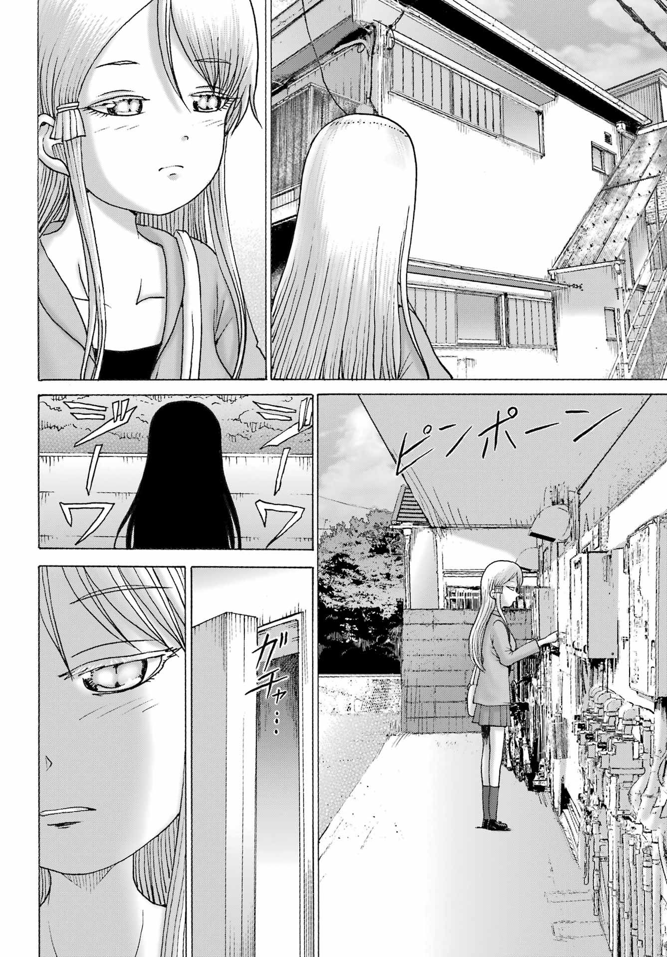 High Score Girl DASH - Chapter 49 - Page 21