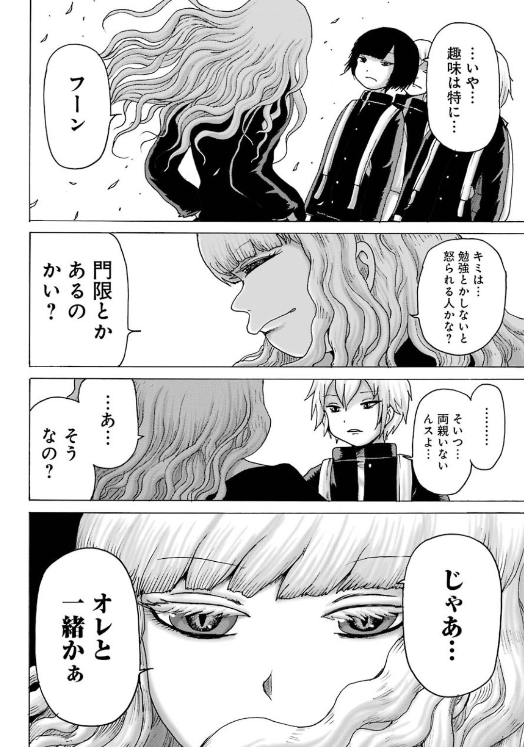 High Score Girl DASH - Chapter 5 - Page 18