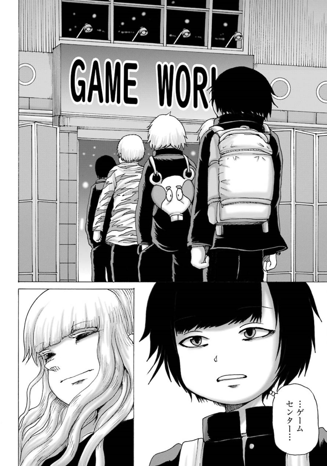High Score Girl DASH - Chapter 5 - Page 22