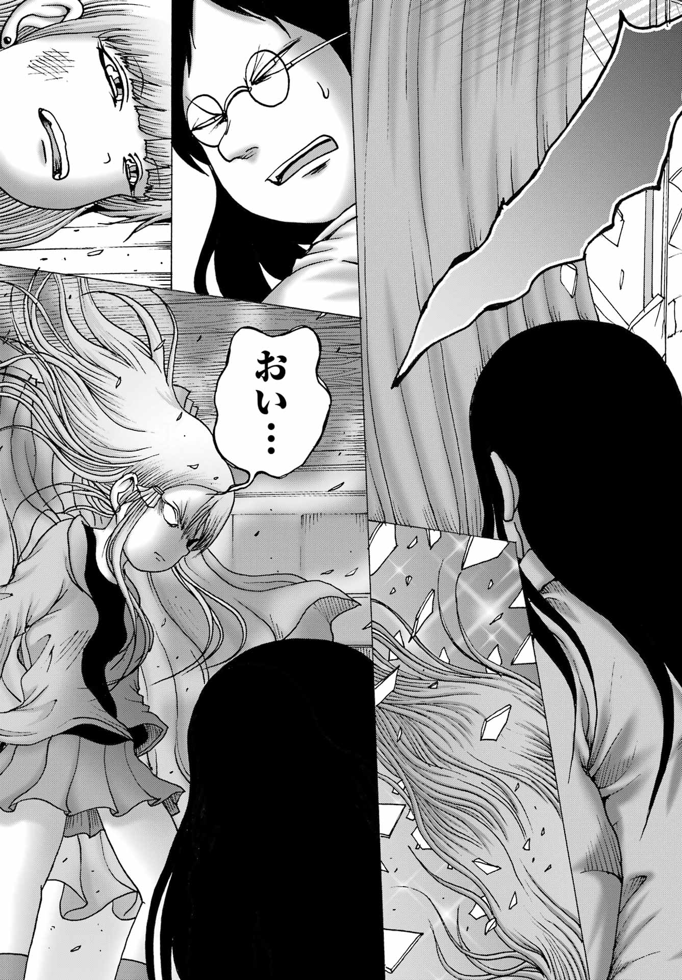 High Score Girl DASH - Chapter 50 - Page 15