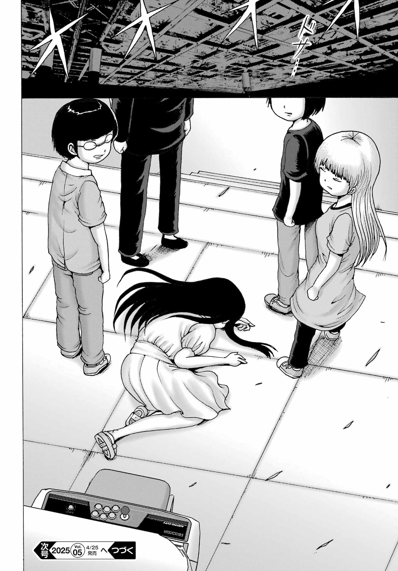 High Score Girl DASH - Chapter 55 - Page 24