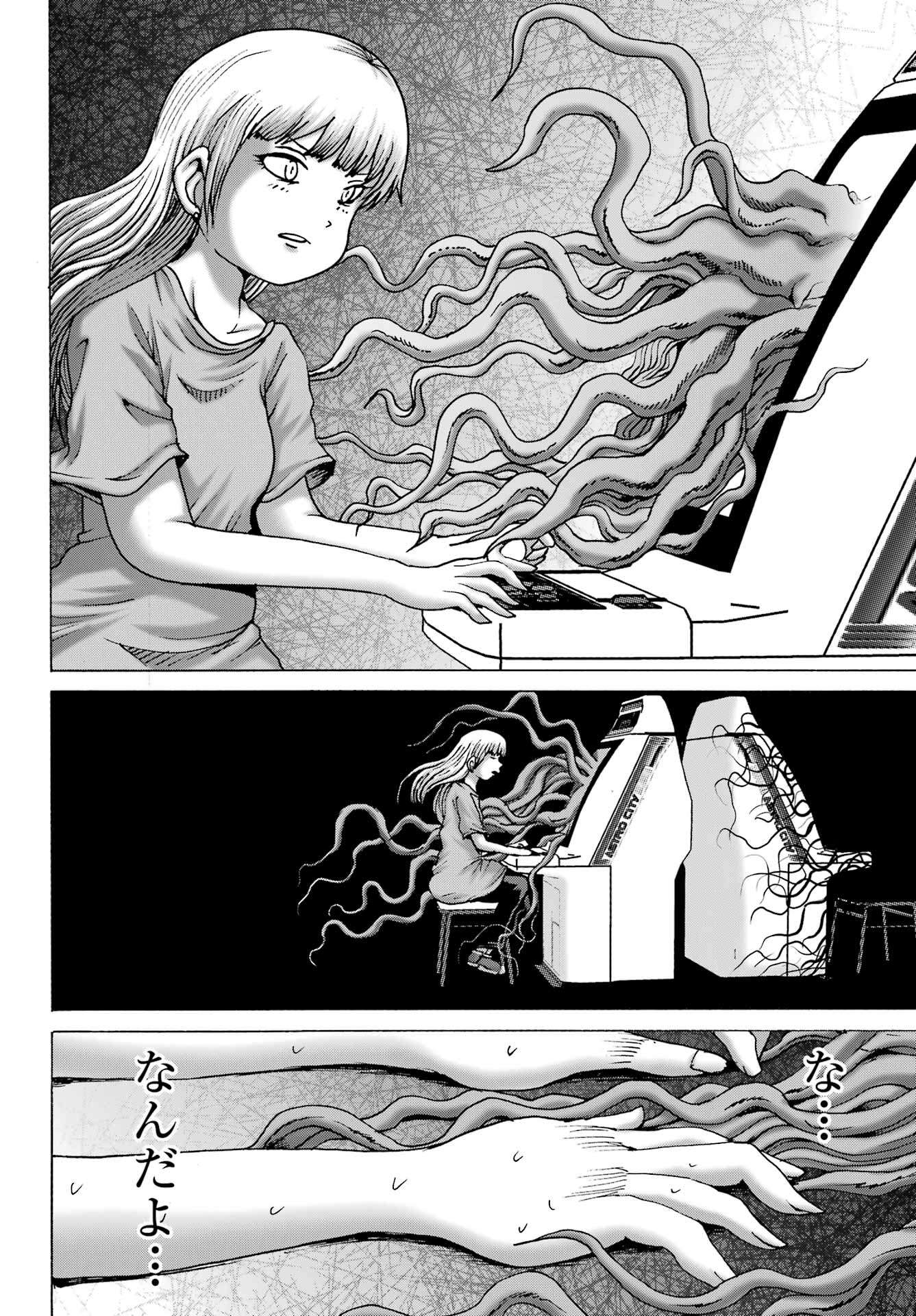 High Score Girl DASH - Chapter 58 - Page 18