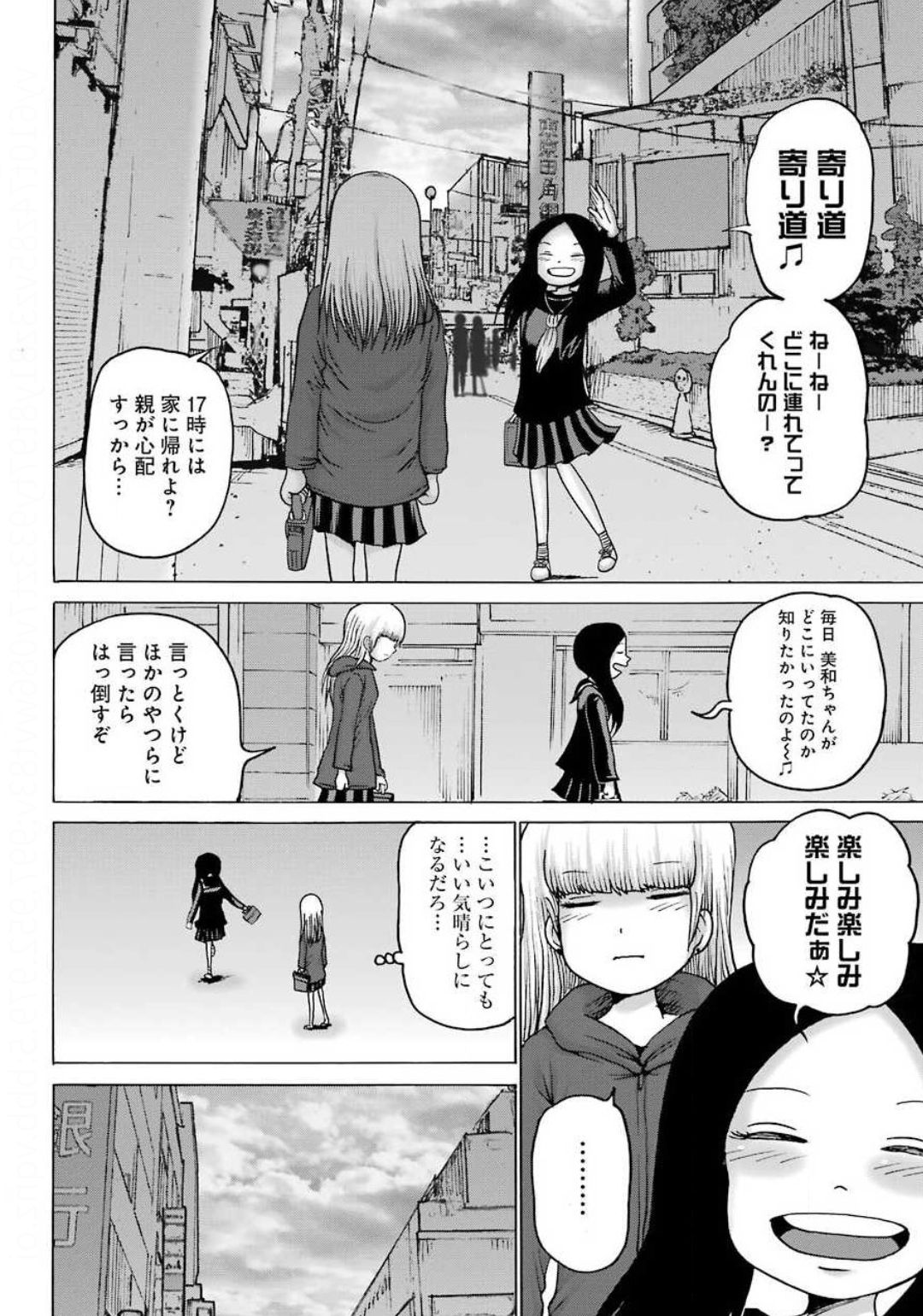 High Score Girl DASH - Chapter 6 - Page 12