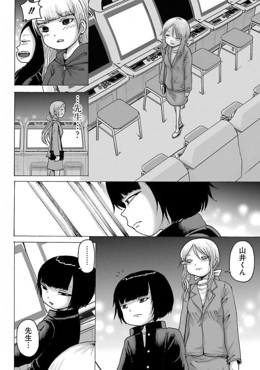 High Score Girl DASH - Chapter 6 - Page 22