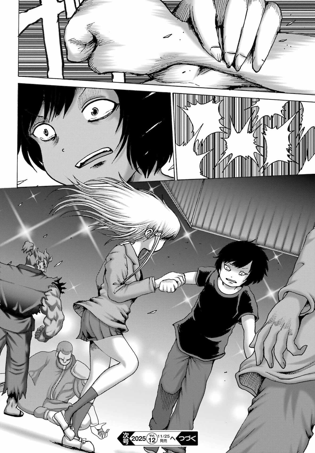 High Score Girl DASH - Chapter 61 - Page 24