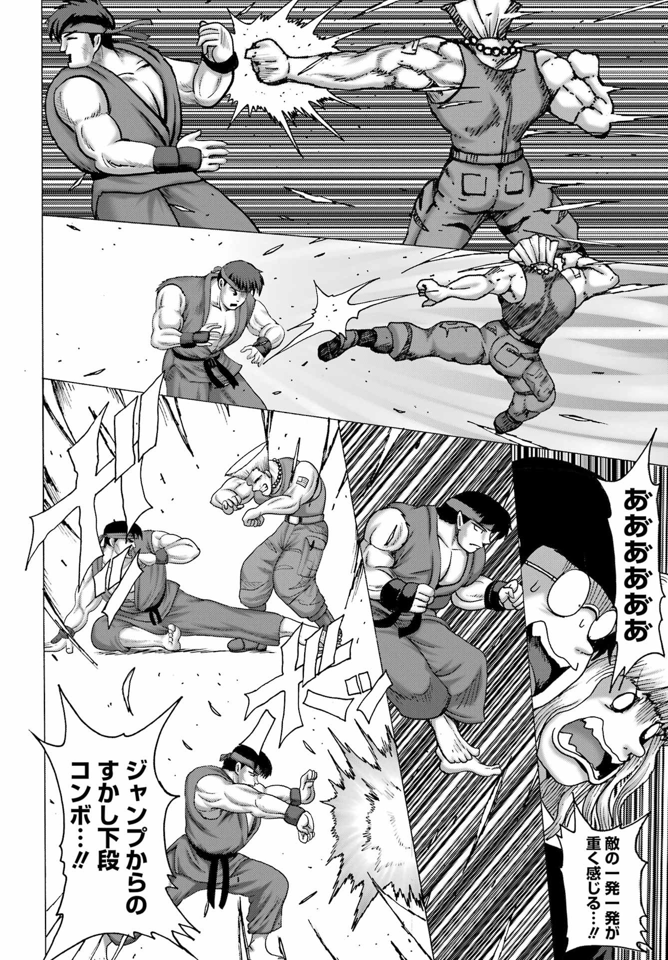 High Score Girl DASH - Chapter 62 - Page 20