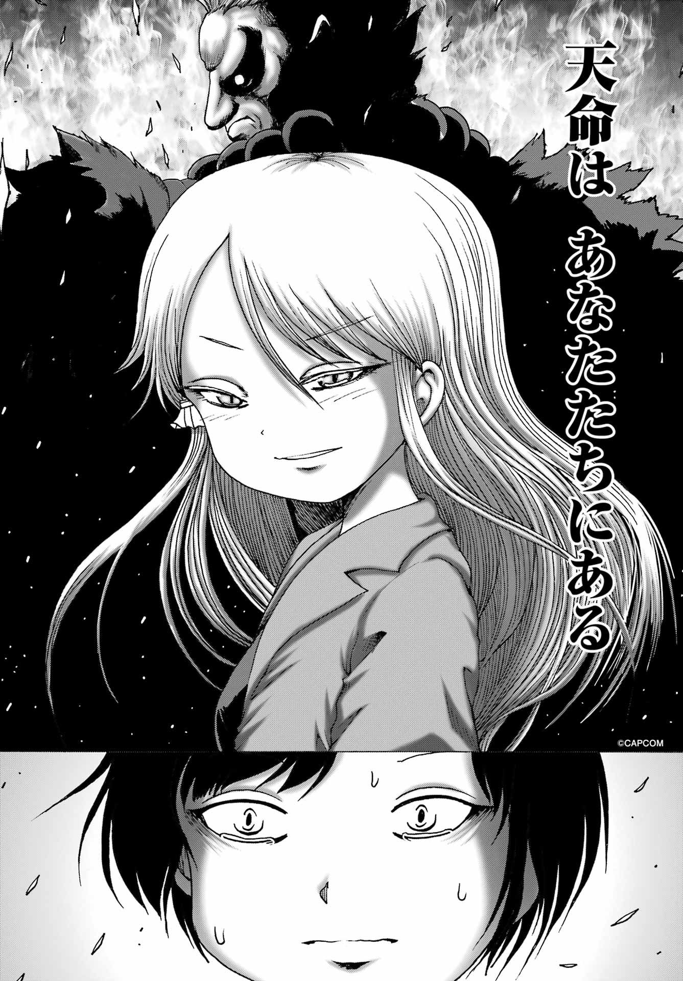 High Score Girl DASH - Chapter 62 - Page 6