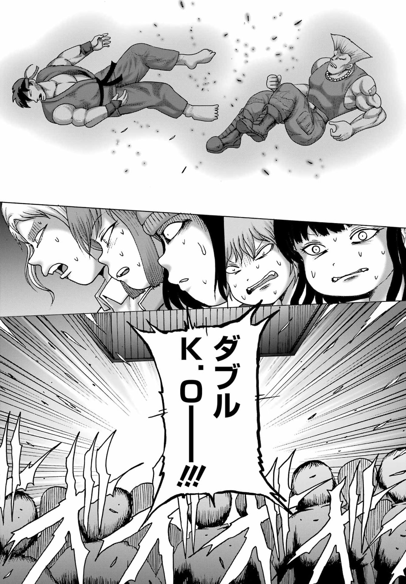 High Score Girl DASH - Chapter 63 - Page 12