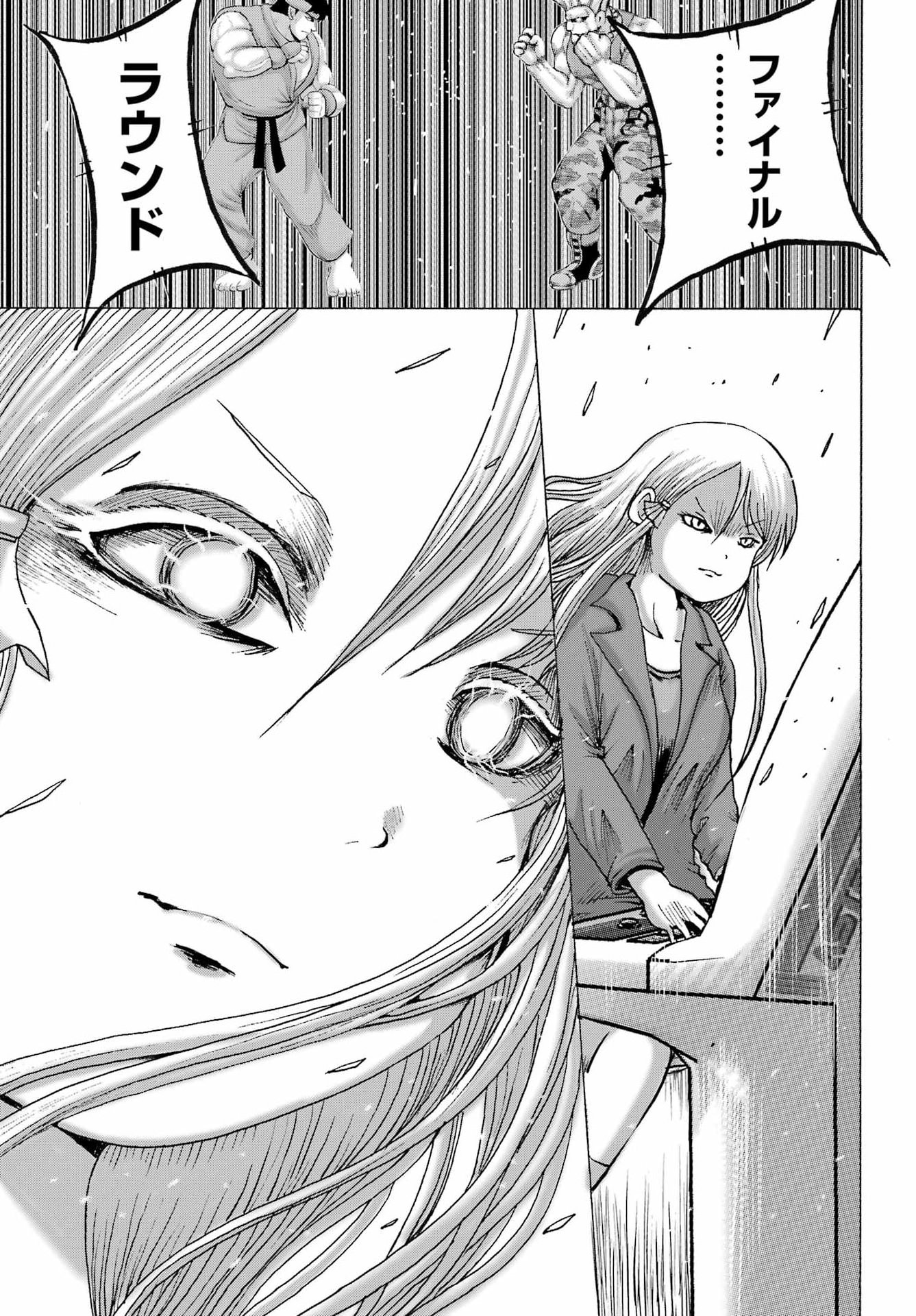 High Score Girl DASH - Chapter 63 - Page 15