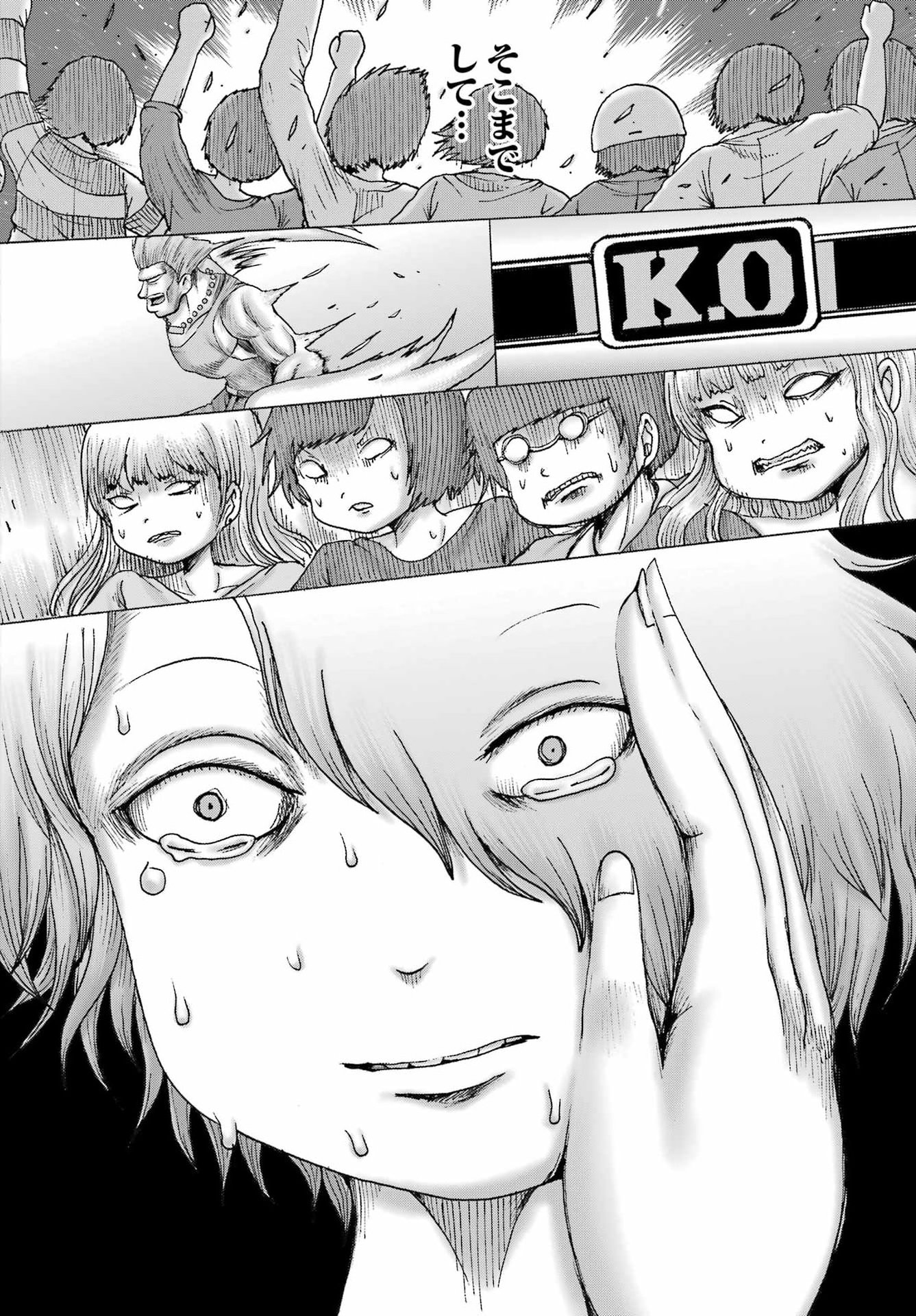 High Score Girl DASH - Chapter 63 - Page 20