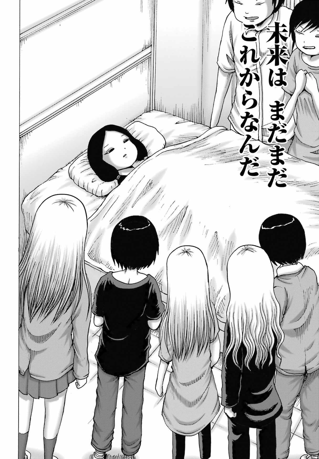 High Score Girl DASH - Chapter 64 - Page 20