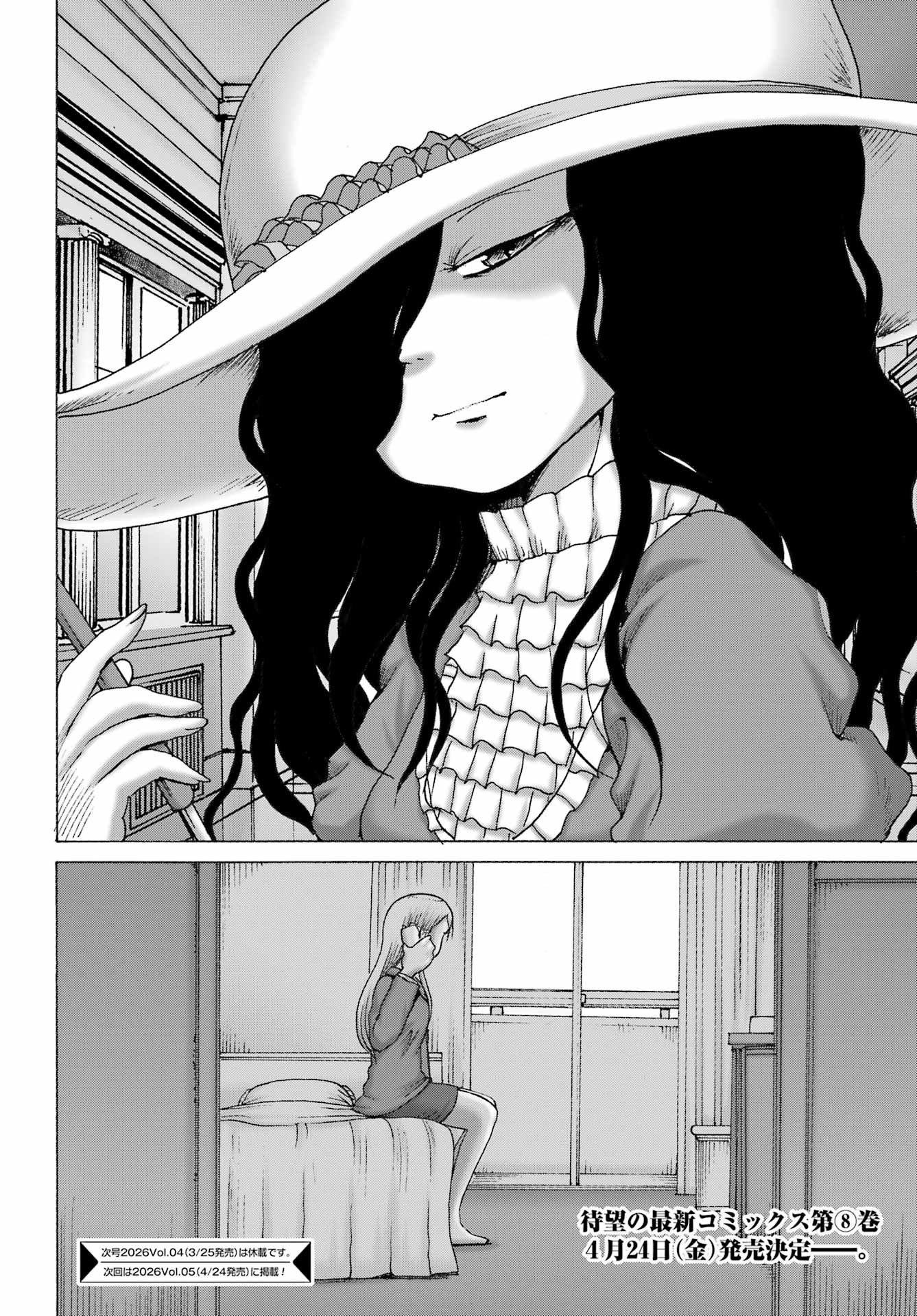 High Score Girl DASH Chap 65 - Next Chap 66