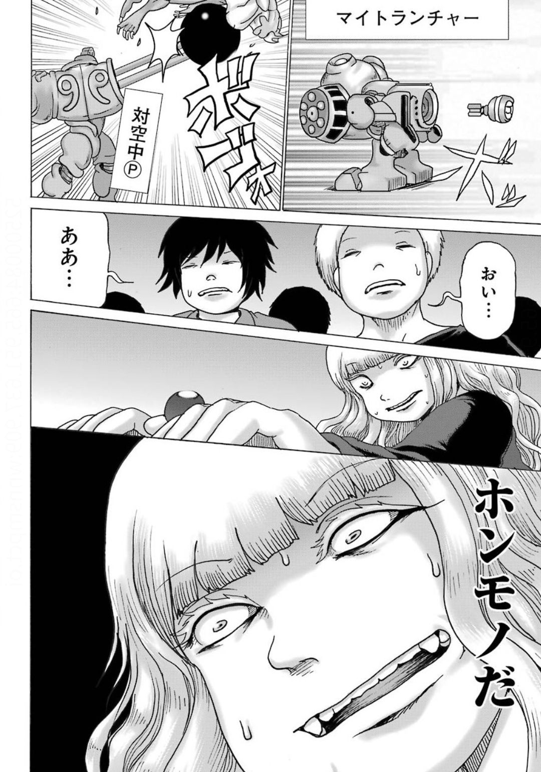 High Score Girl DASH - Chapter 8 - Page 10