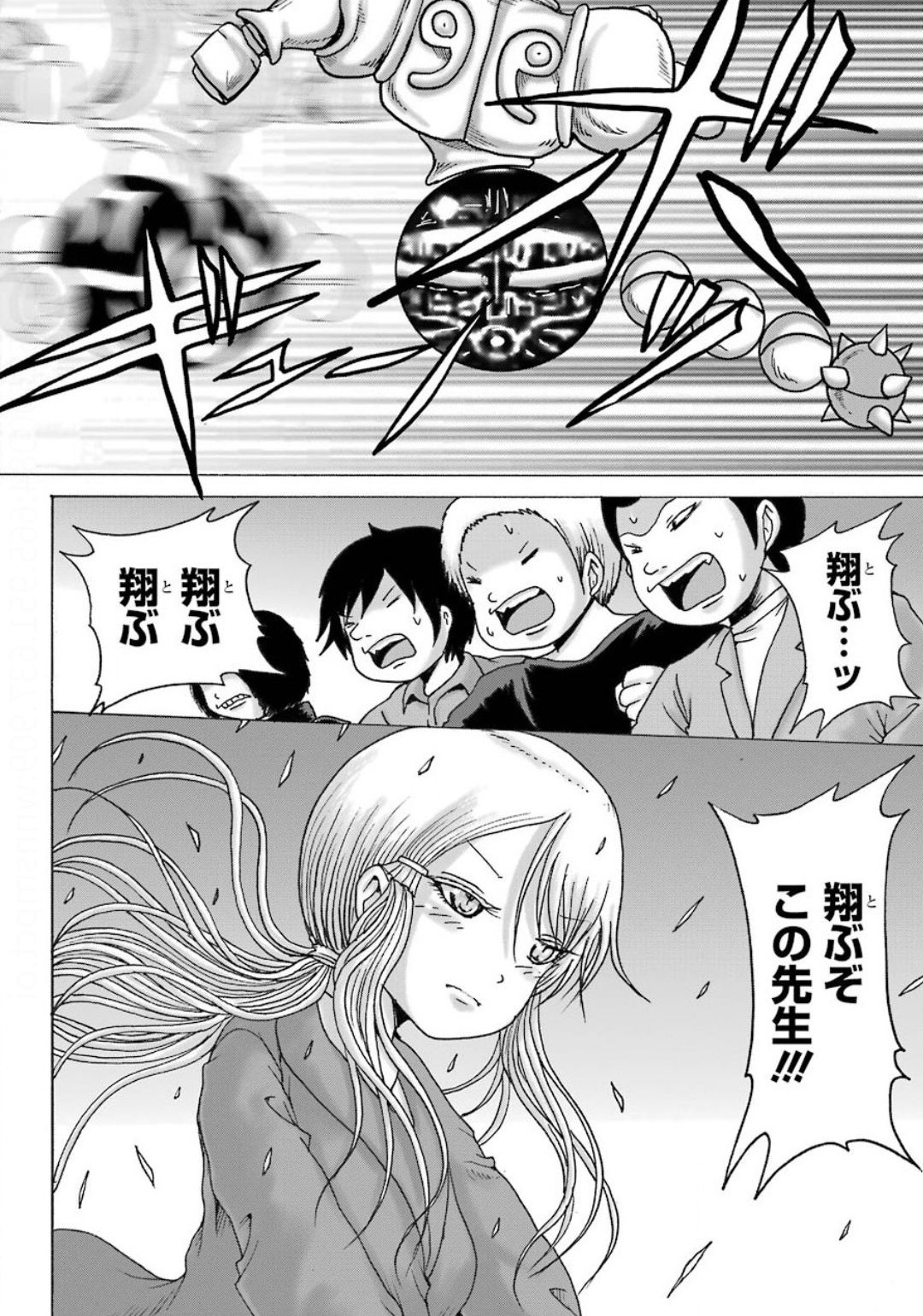 High Score Girl DASH - Chapter 8 - Page 12