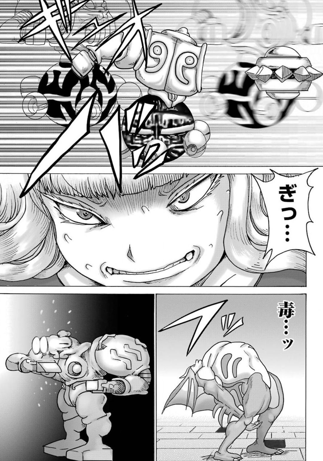 High Score Girl DASH - Chapter 8 - Page 13