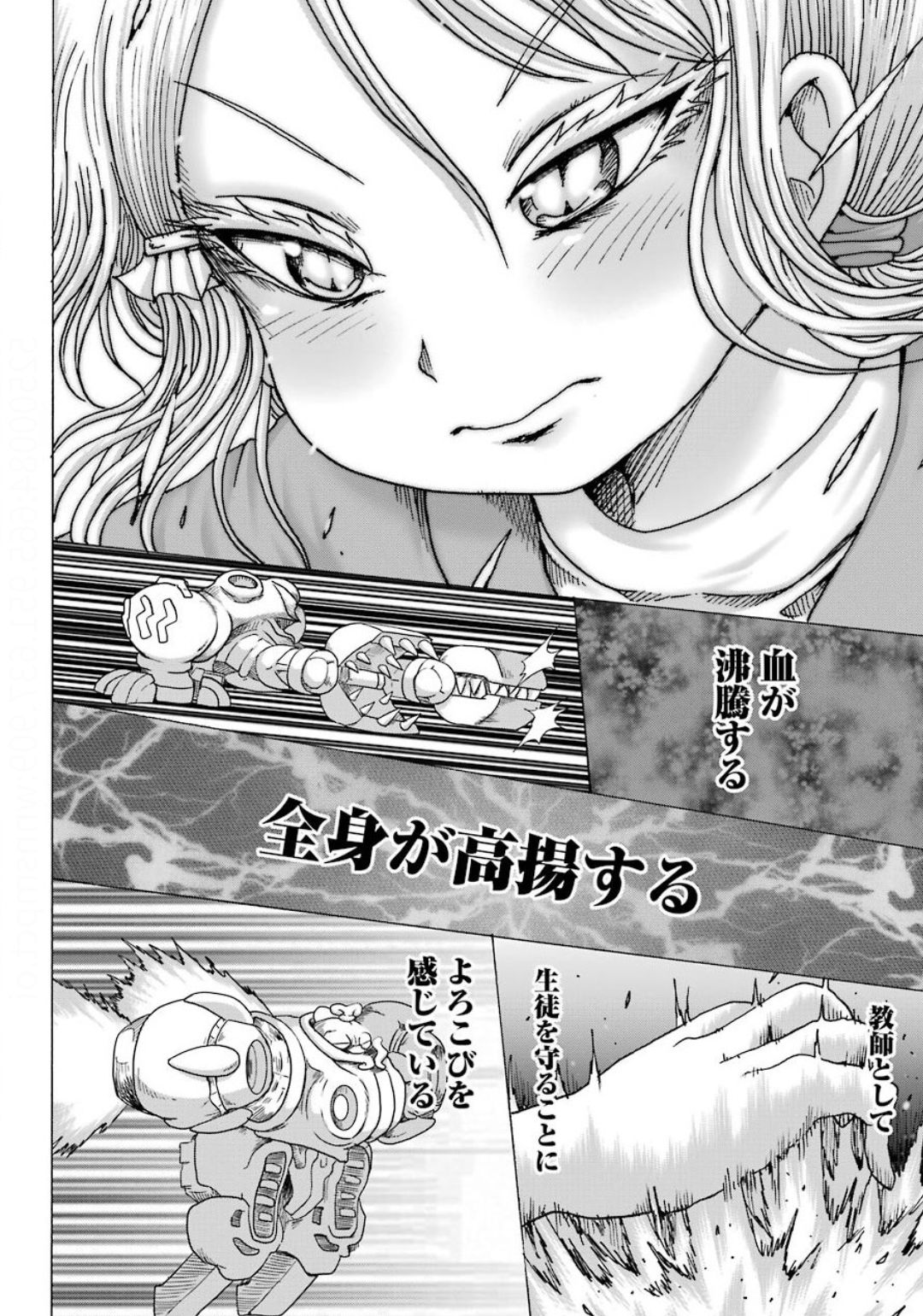 High Score Girl DASH - Chapter 8 - Page 18