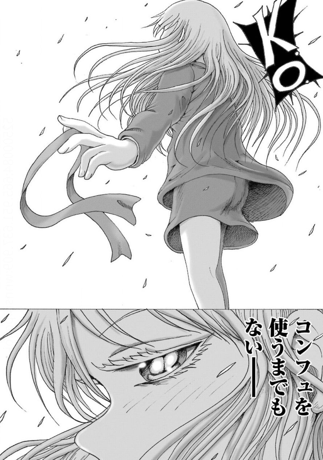 High Score Girl DASH - Chapter 8 - Page 24