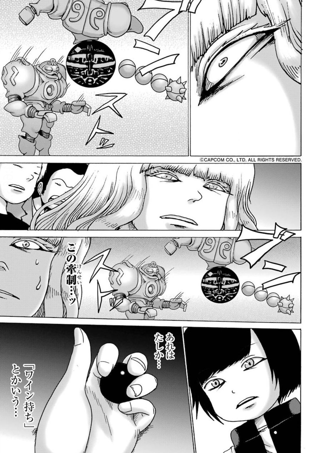 High Score Girl DASH - Chapter 8 - Page 9