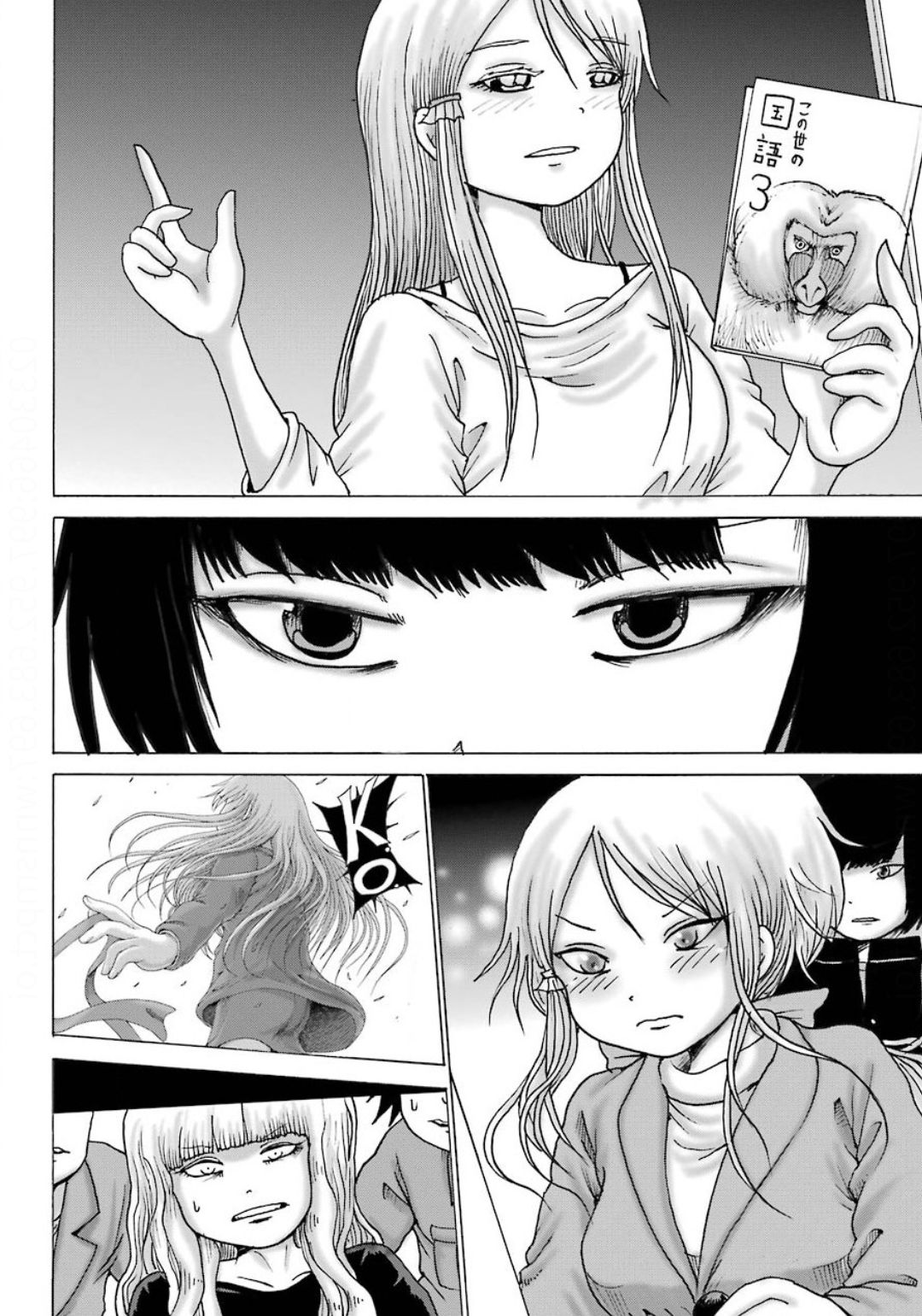 High Score Girl DASH - Chapter 9 - Page 6