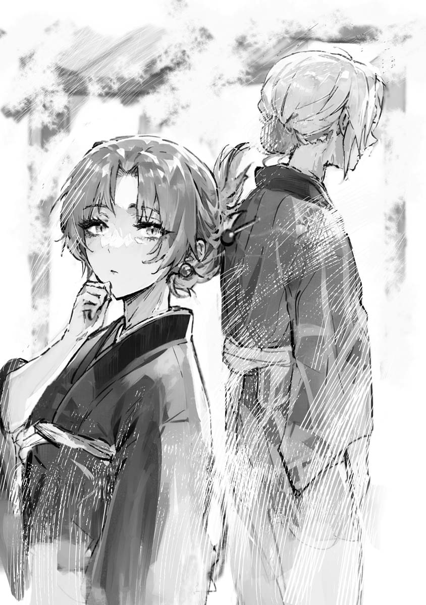 Higurashi no Naku Koro ni Oni - Chapter 21 - Page 1