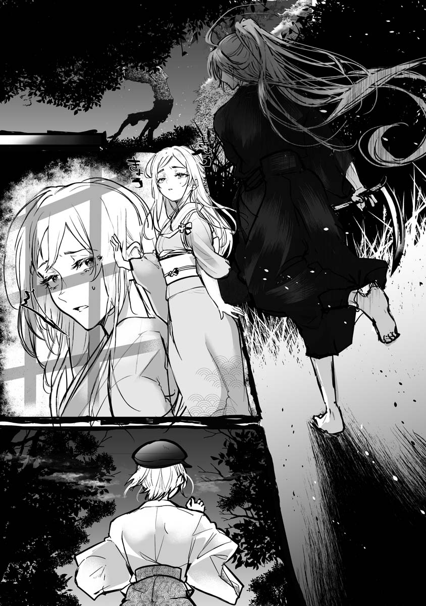 Higurashi no Naku Koro ni Oni - Chapter 22 - Page 17