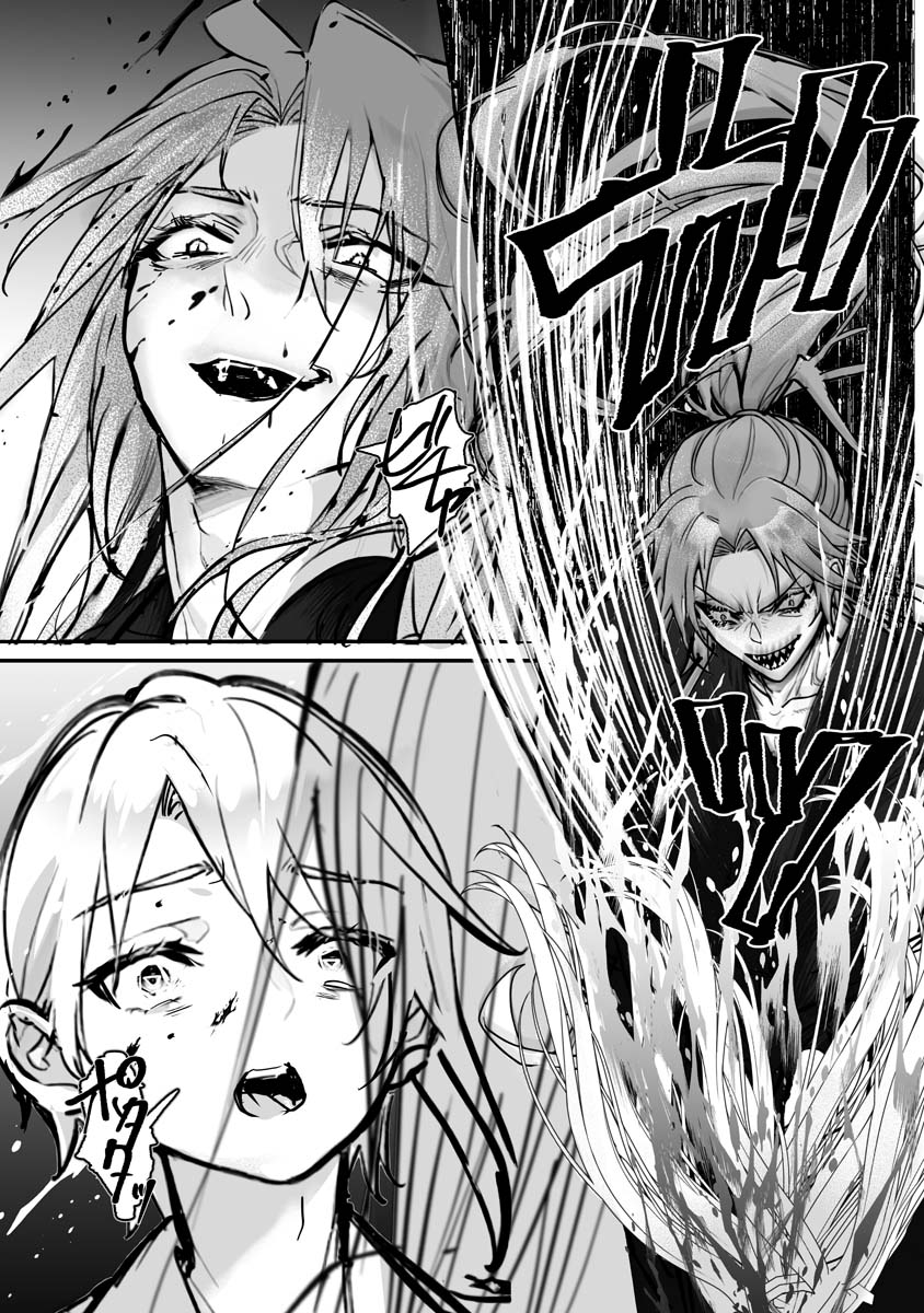 Higurashi no Naku Koro ni Oni - Chapter 22 - Page 19