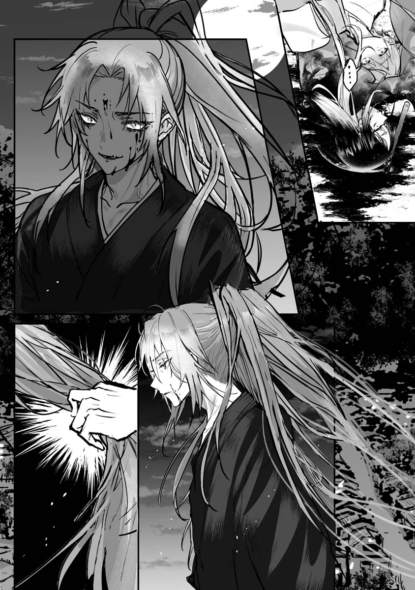 Higurashi no Naku Koro ni Oni - Chapter 22 - Page 20