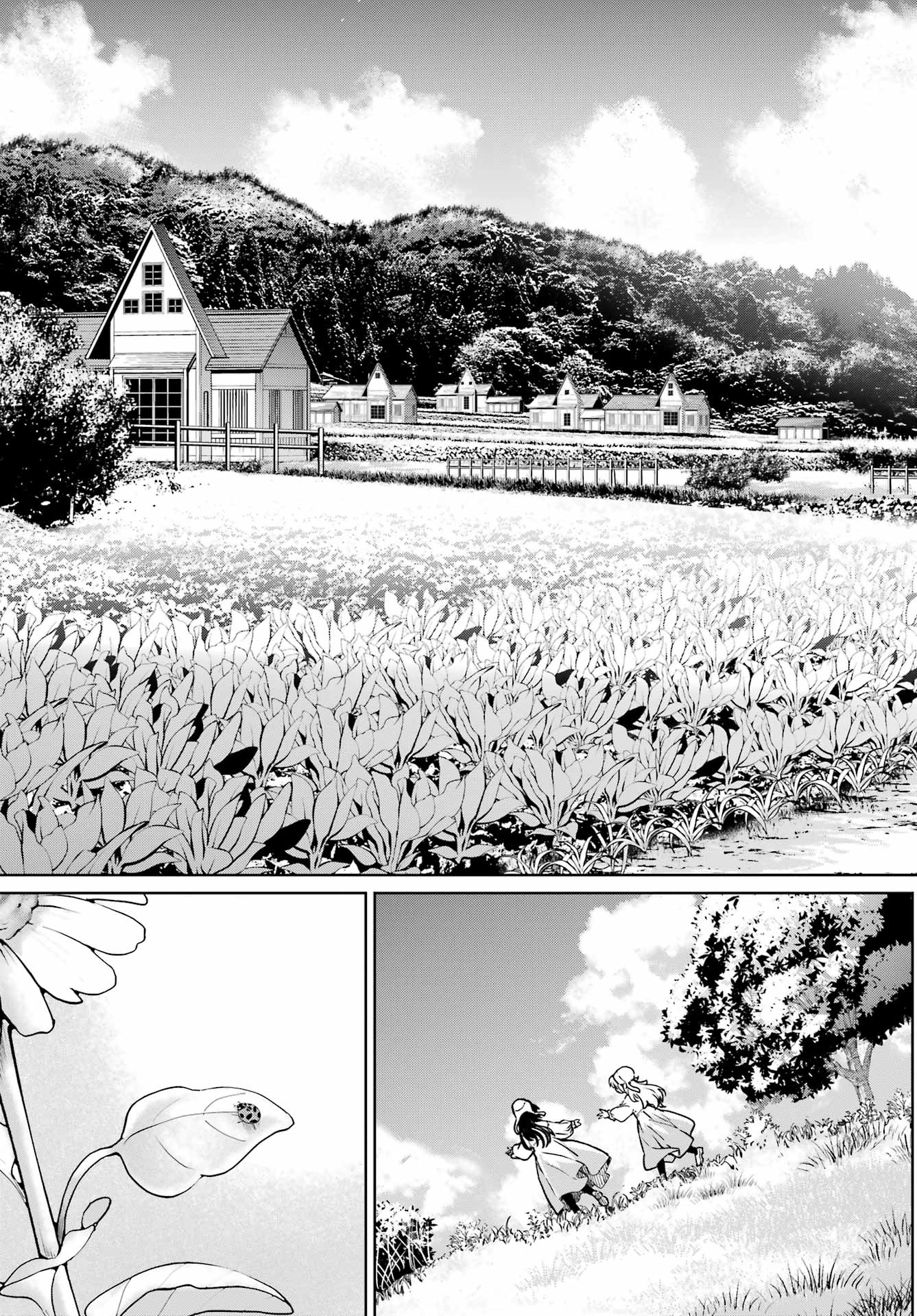 Higurashi no Naku Koro ni Rei - Hoshiwatashi-hen - Chapter 5 - Page 23