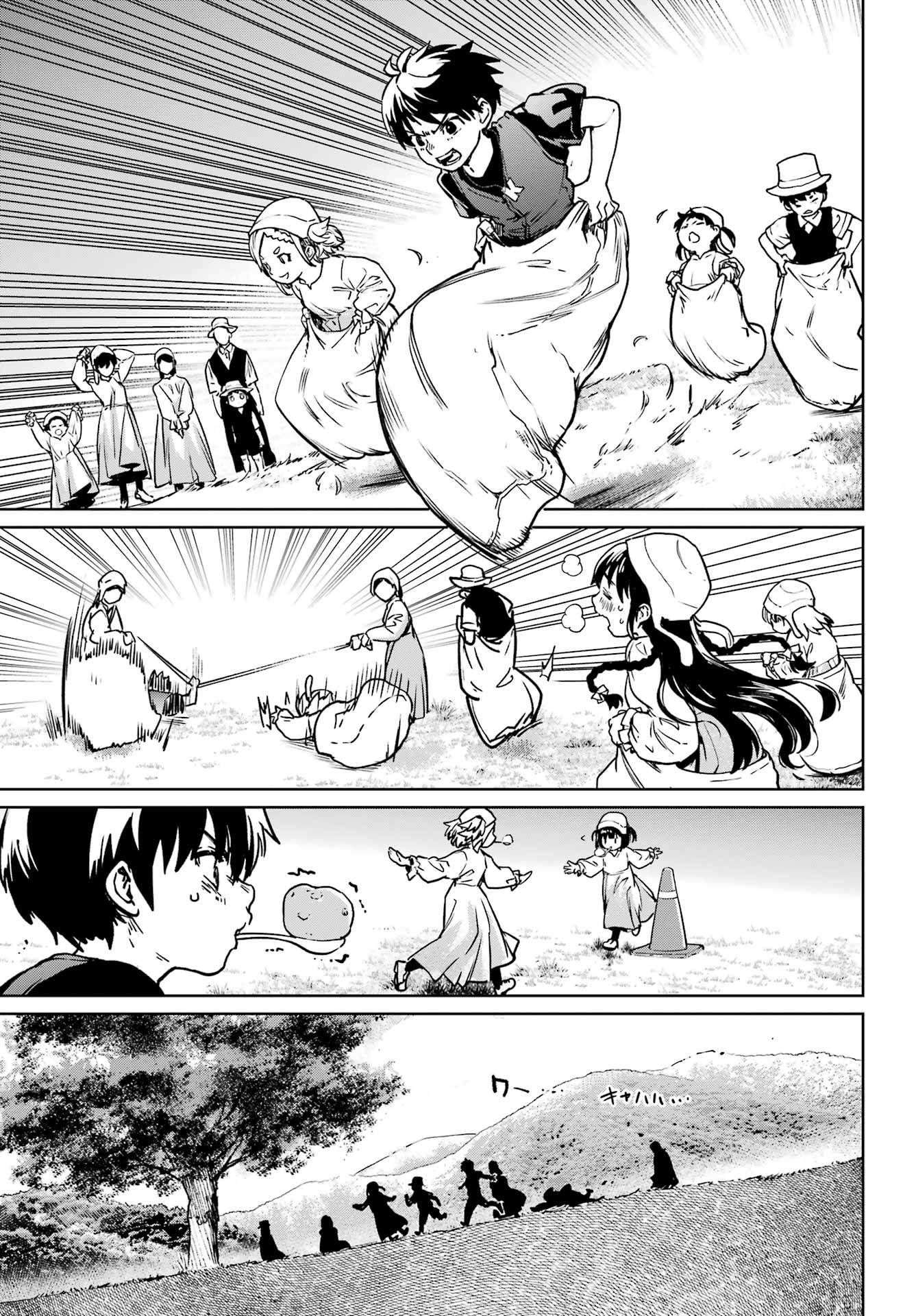 Higurashi no Naku Koro ni Rei - Hoshiwatashi-hen - Chapter 5 - Page 33