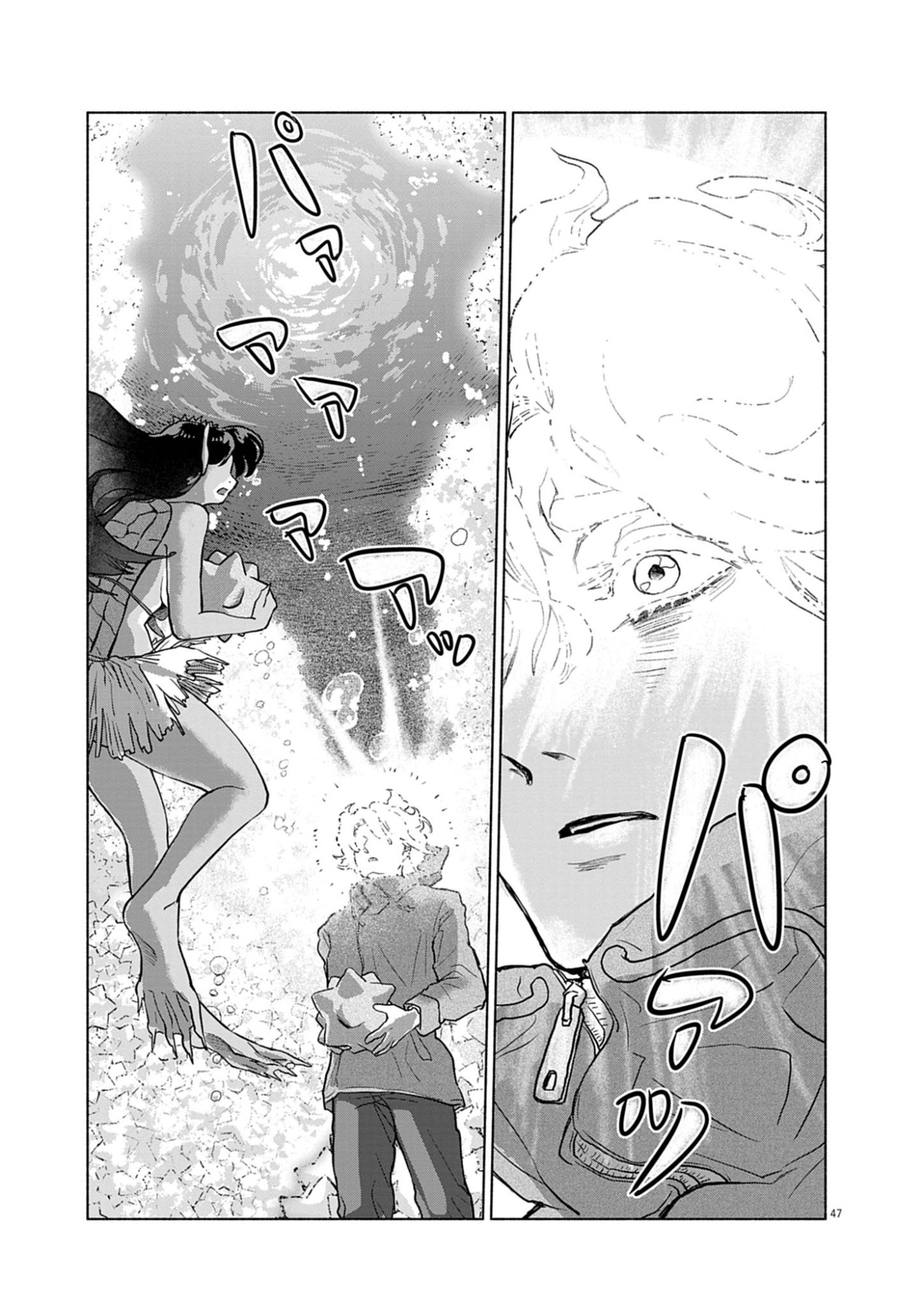 Hikatte! Tsukishiro-san - Chapter 1 - Page 47