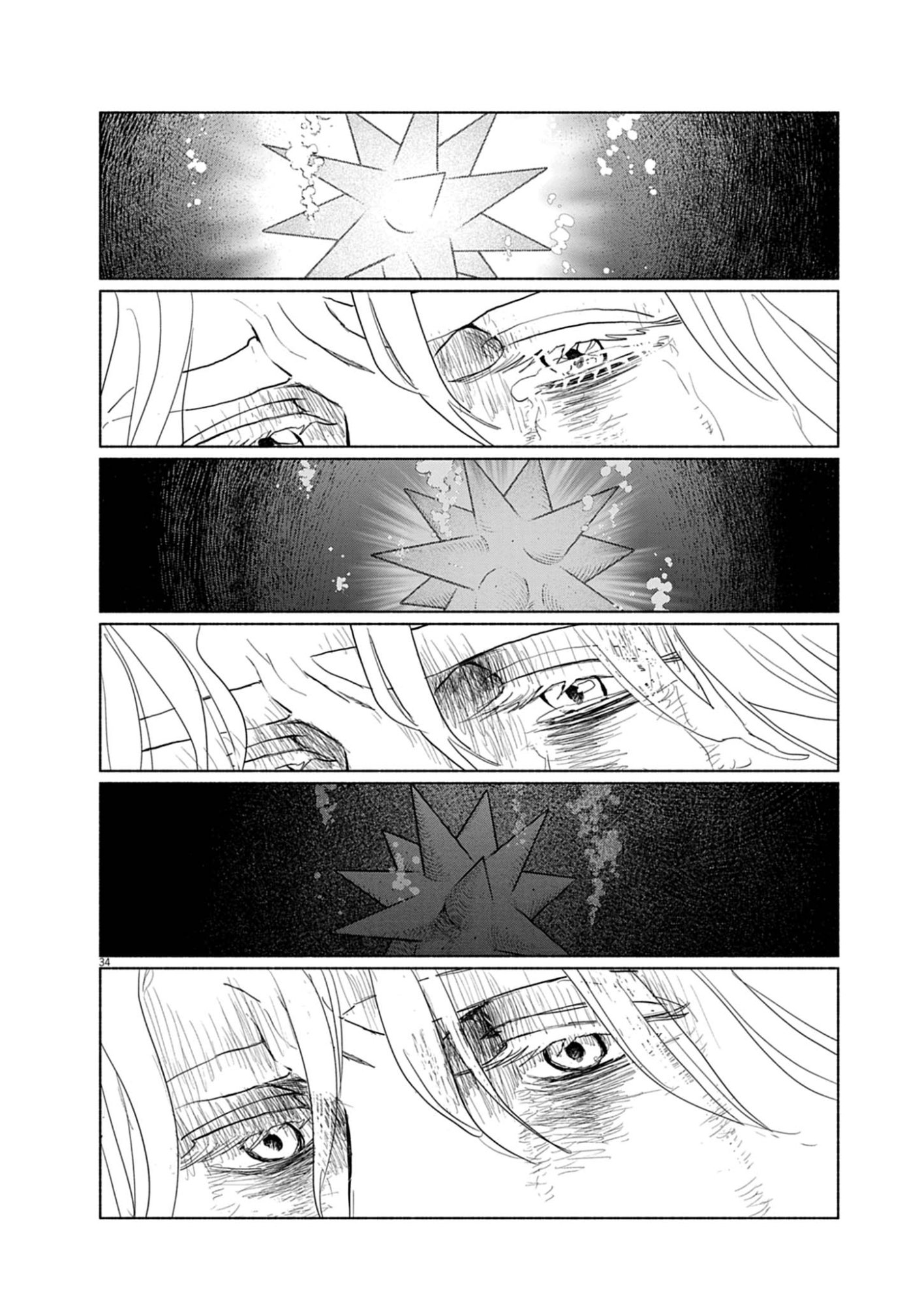 Hikatte! Tsukishiro-san - Chapter 2 - Page 34