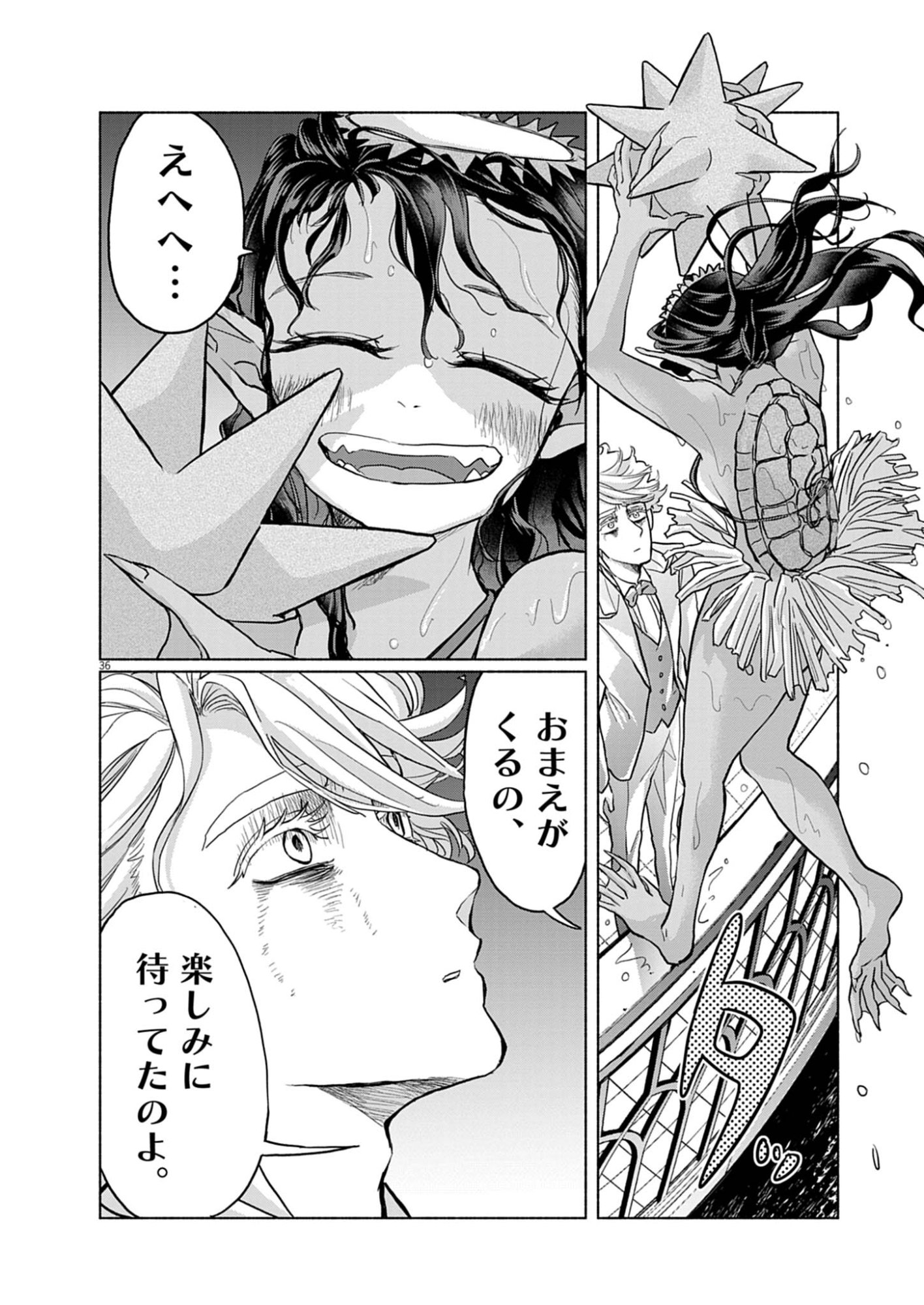 Hikatte! Tsukishiro-san - Chapter 2 - Page 36