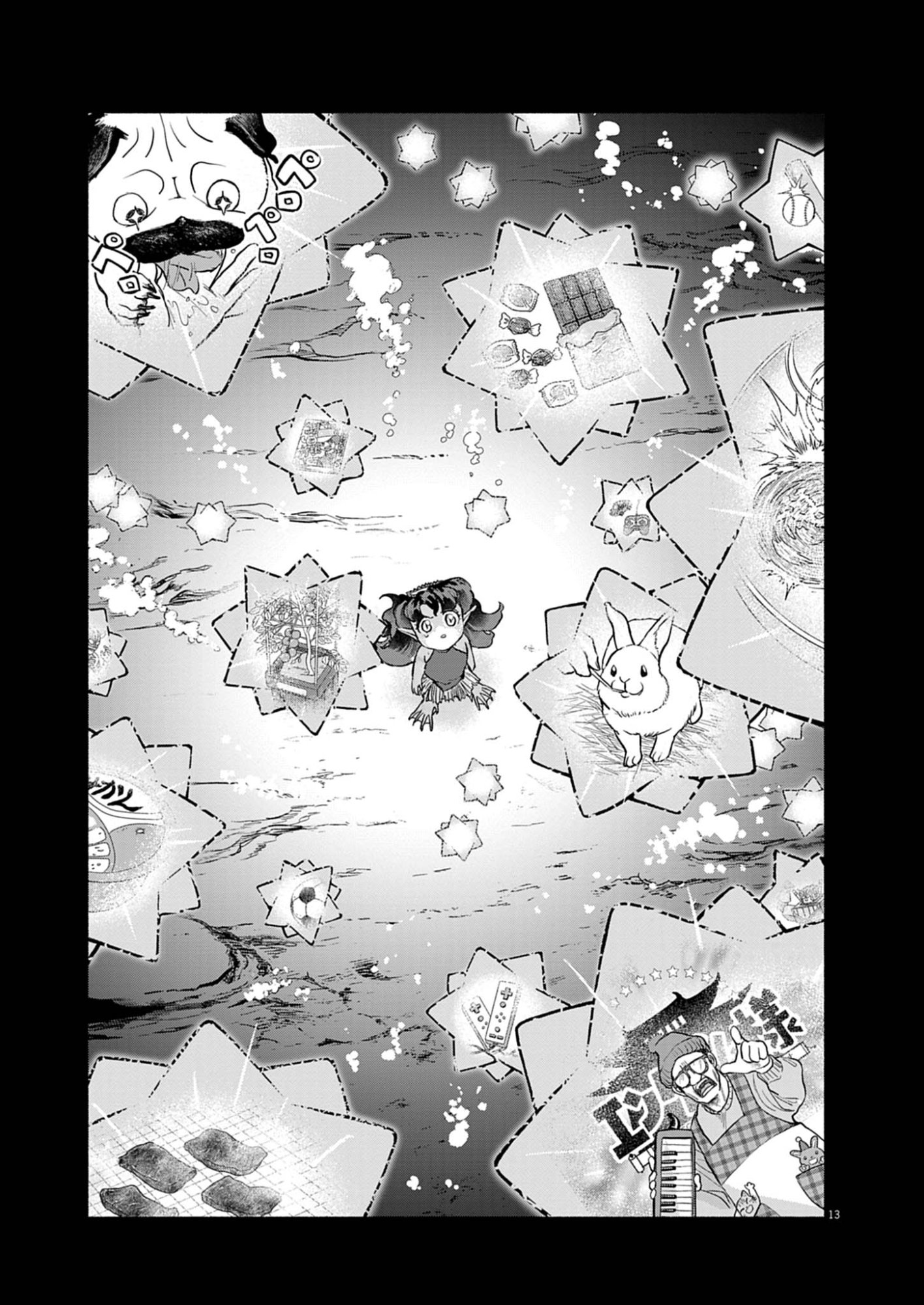 Hikatte! Tsukishiro-san - Chapter 4 - Page 13