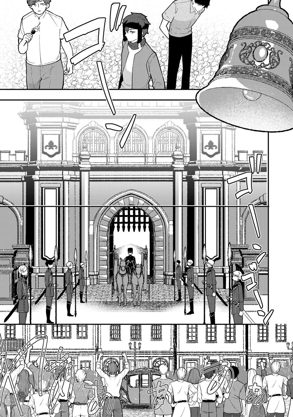 Hikikomori Hakoiri Reijou no Kekkon - Chapter 45.1 - Page 15