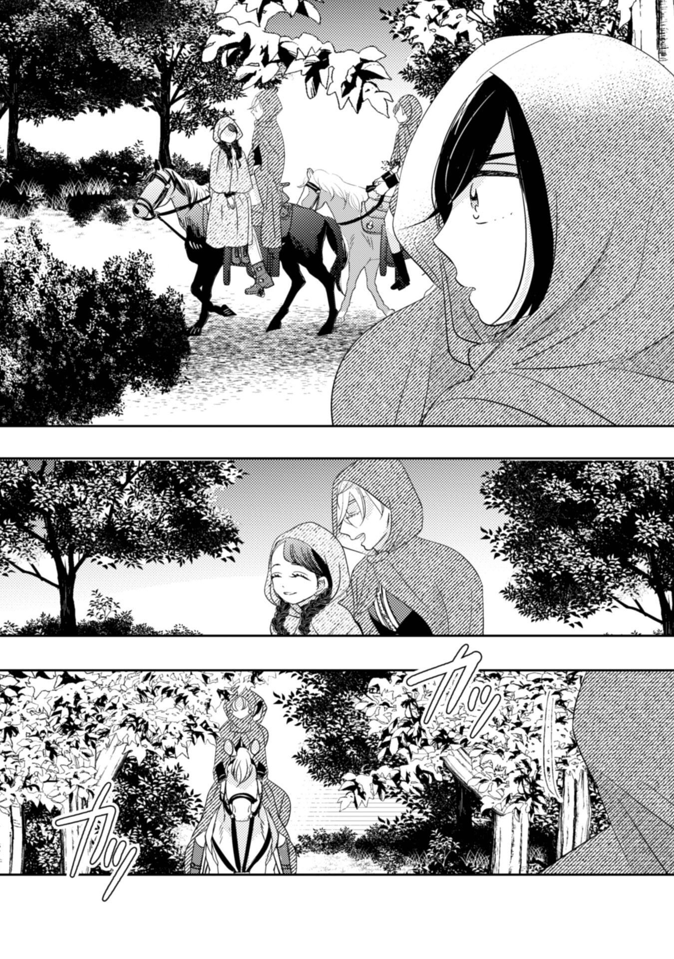 Hikikomori Joshi wa Isekai Shoukansarete Megami to naru ~Reikoku Ouji no Kisaki nante Okotowaridesu!~ - Chapter 10 - Page 25