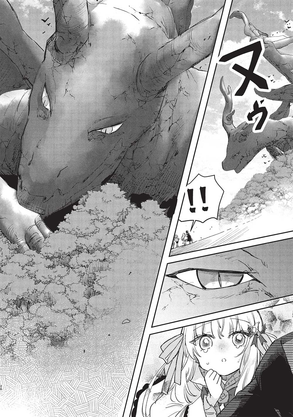 Hikikomori no Ore ga Kawaii Guild Master ni sewa o Yakaremakuttatte Betsuni ii Darou? - Chapter 13.2 - Page 14