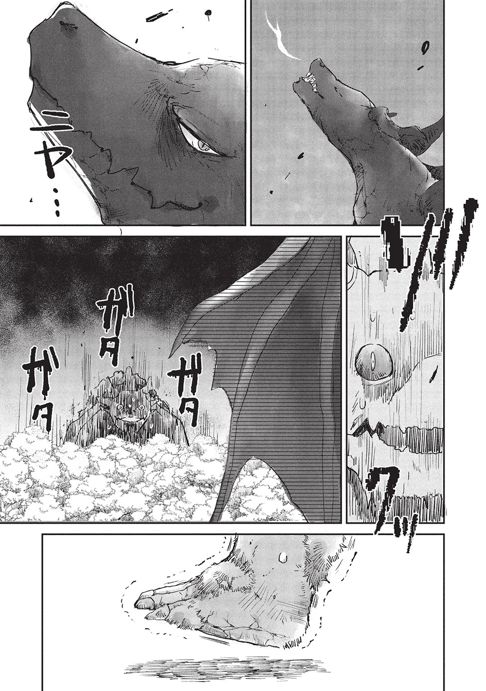 Hikikomori no Ore ga Kawaii Guild Master ni sewa o Yakaremakuttatte Betsuni ii Darou? - Chapter 14.2 - Page 10