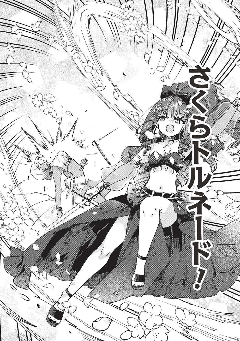 Hikikomori no Ore ga Kawaii Guild Master ni sewa o Yakaremakuttatte Betsuni ii Darou? - Chapter 18 - Page 22