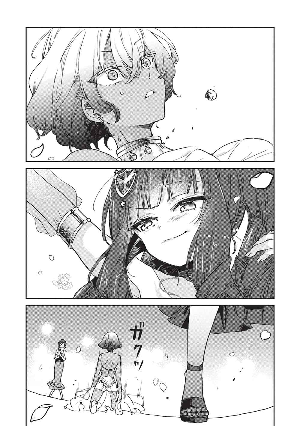 Hikikomori no Ore ga Kawaii Guild Master ni sewa o Yakaremakuttatte Betsuni ii Darou? - Chapter 18 - Page 23