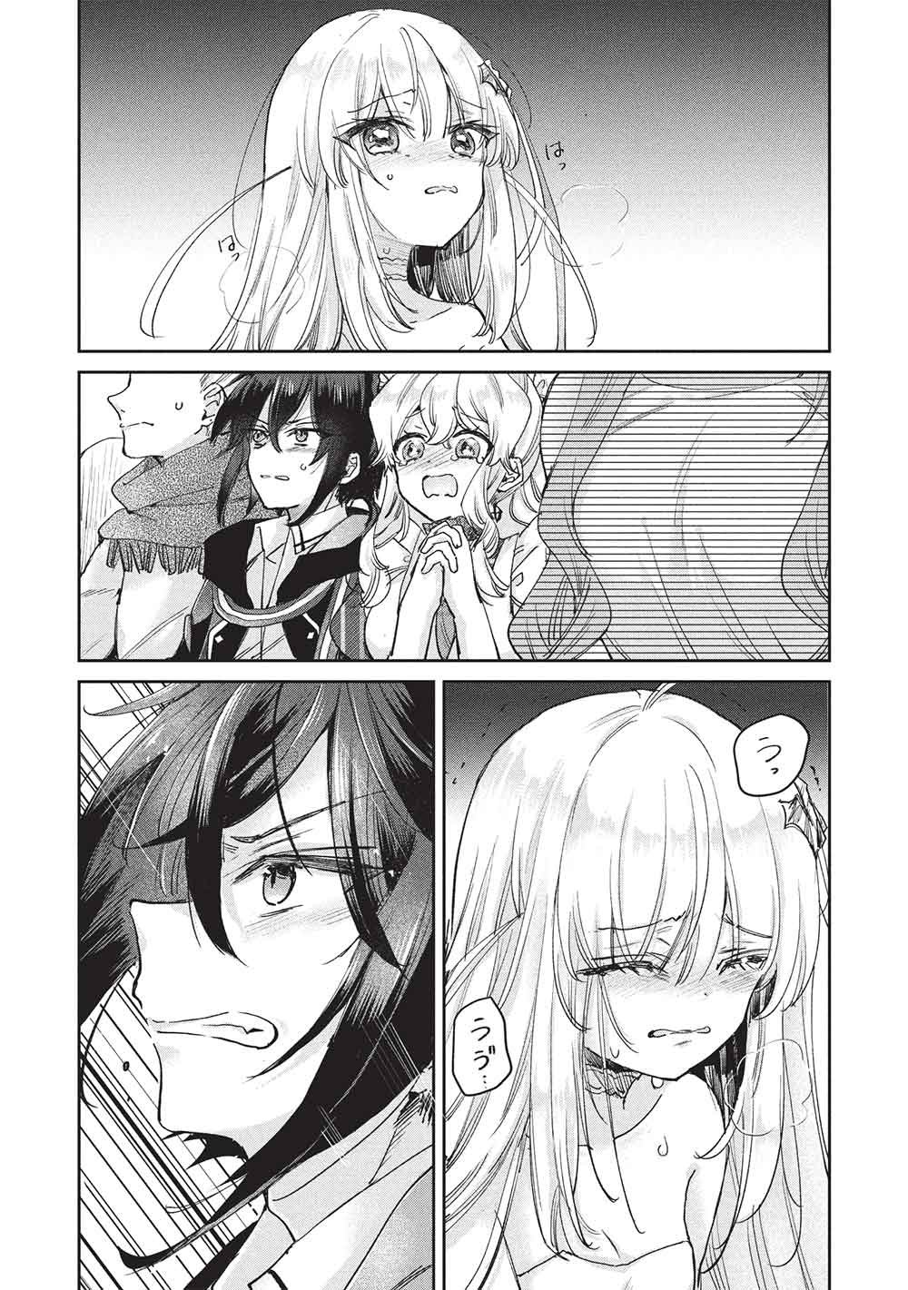 Hikikomori no Ore ga Kawaii Guild Master ni sewa o Yakaremakuttatte Betsuni ii Darou? - Chapter 20 - Page 7