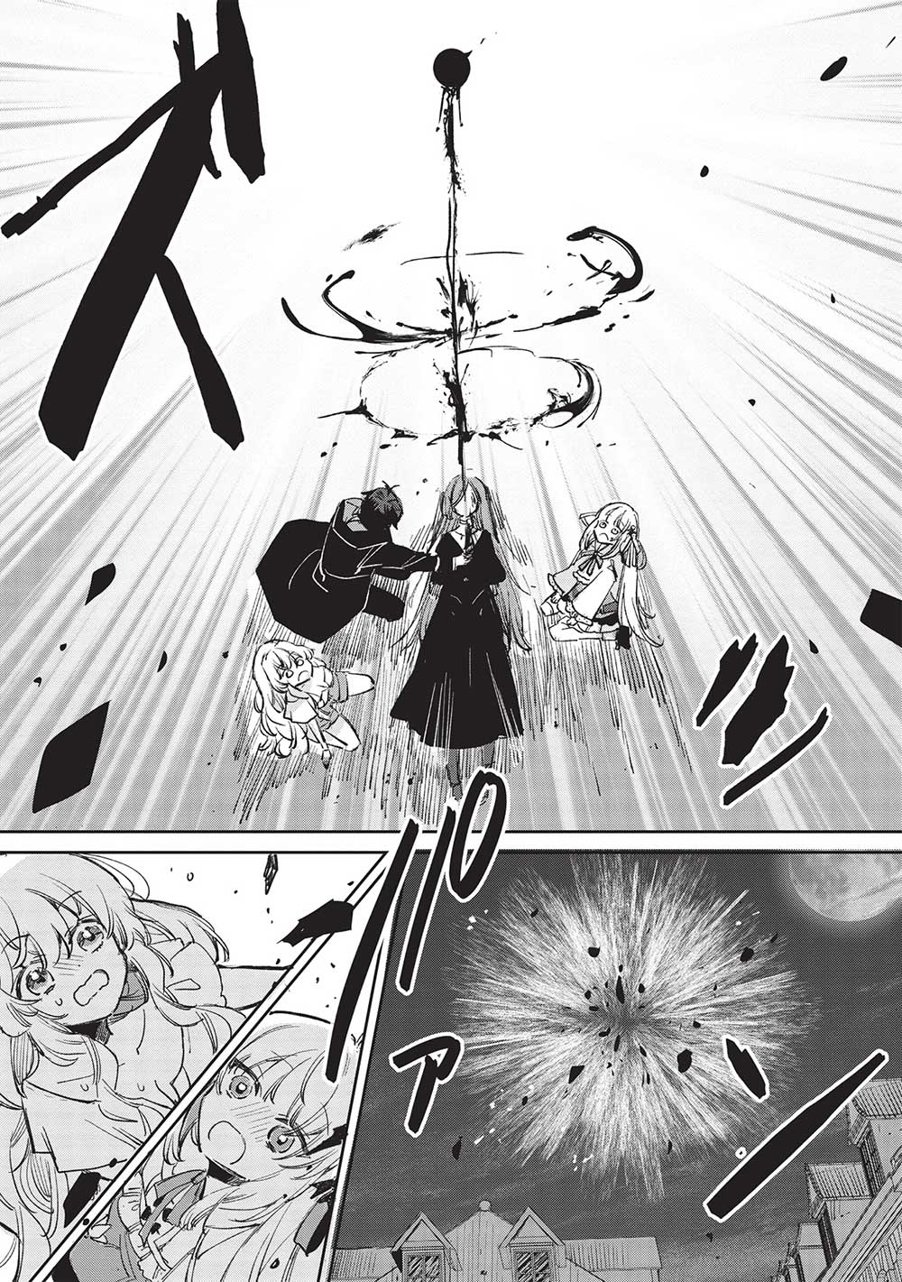 Hikikomori no Ore ga Kawaii Guild Master ni sewa o Yakaremakuttatte Betsuni ii Darou? - Chapter 4.2 - Page 8