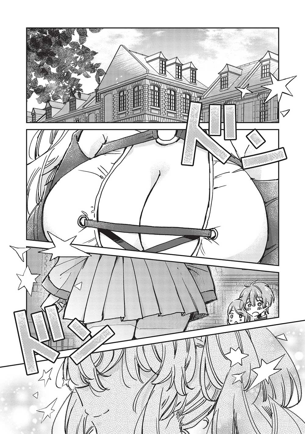 Hikikomori no Ore ga Kawaii Guild Master ni sewa o Yakaremakuttatte Betsuni ii Darou? - Chapter 6.1 - Page 1