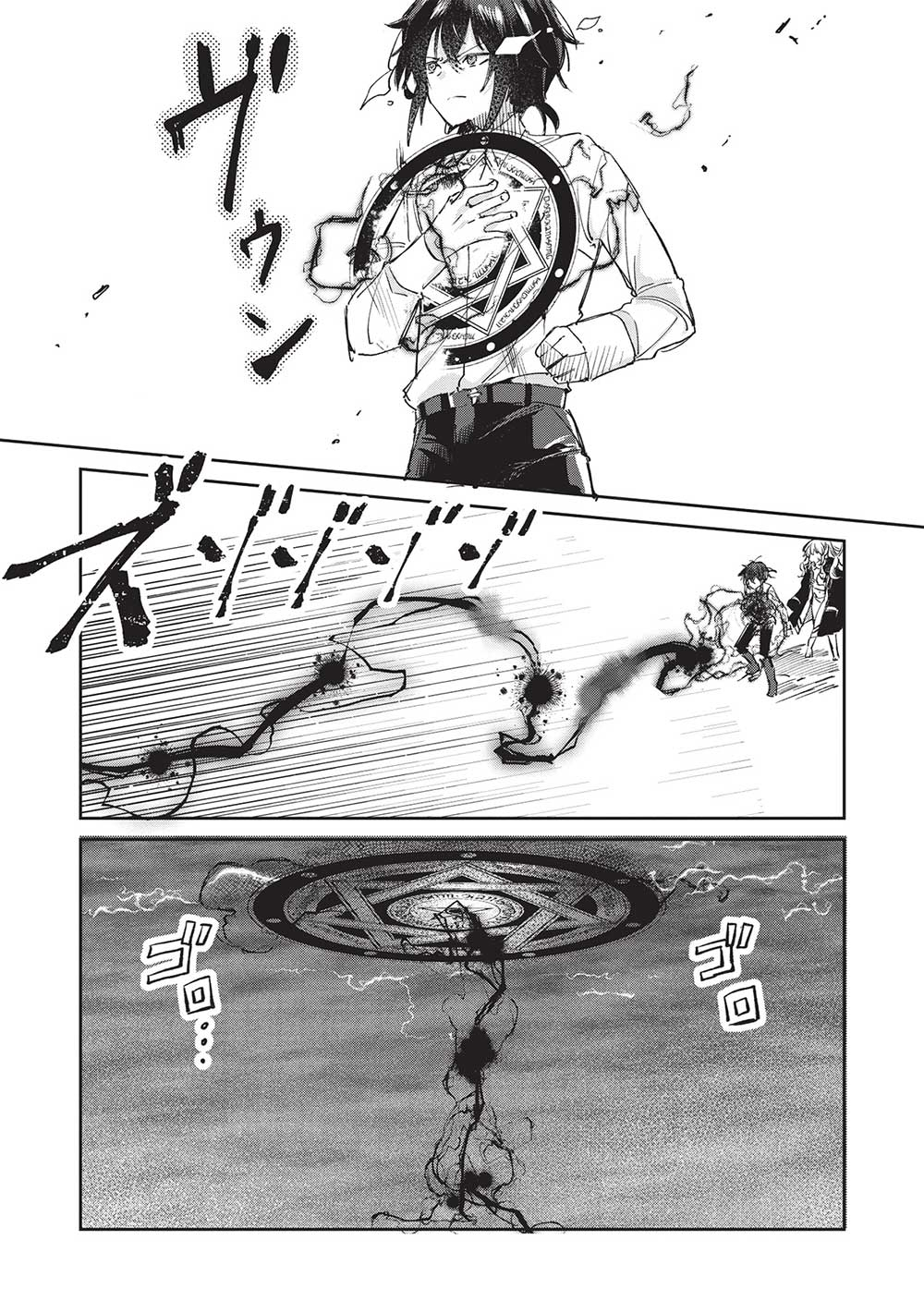 Hikikomori no Ore ga Kawaii Guild Master ni sewa o Yakaremakuttatte Betsuni ii Darou? - Chapter 8.2 - Page 8